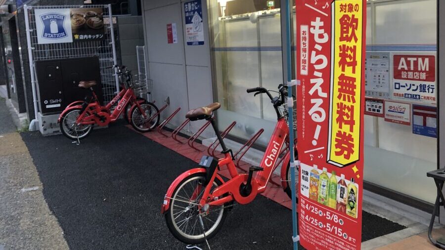 コンビニに併設されているcharichariのポート