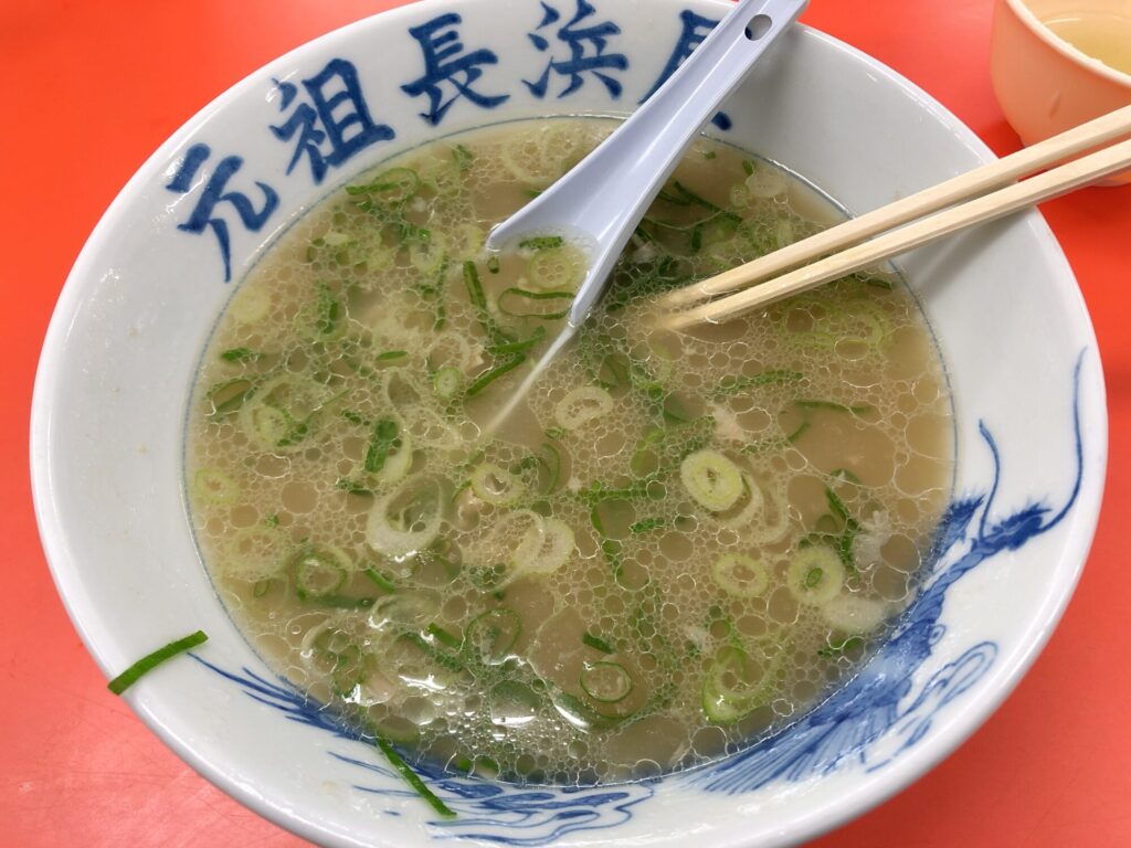 元祖長浜屋のラーメンのスープ