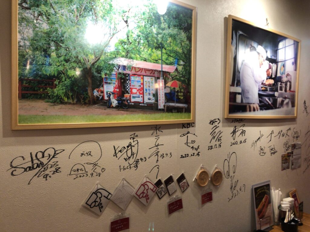 The walls inside the shop are covered with signatures from TV interviews.