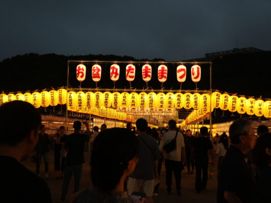 福岡縣護国神社の“お盆みたま祭り”