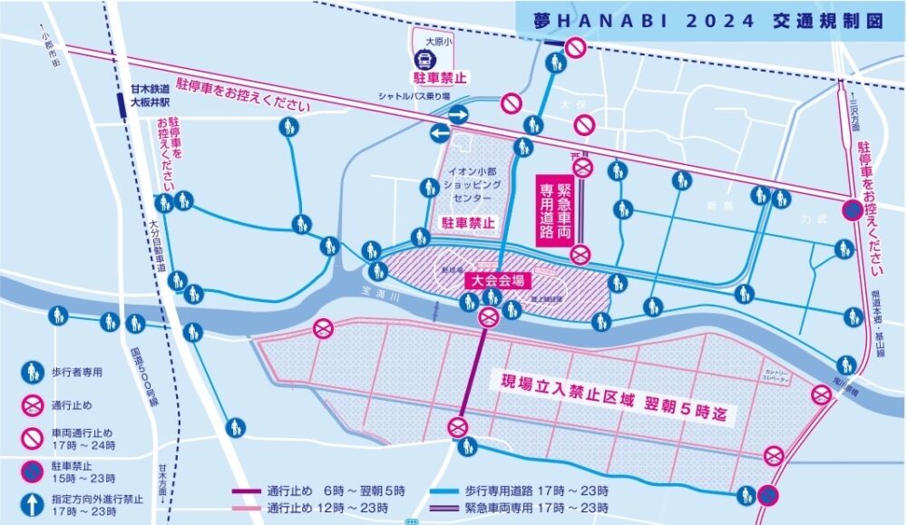 Traffic Control Map 2024