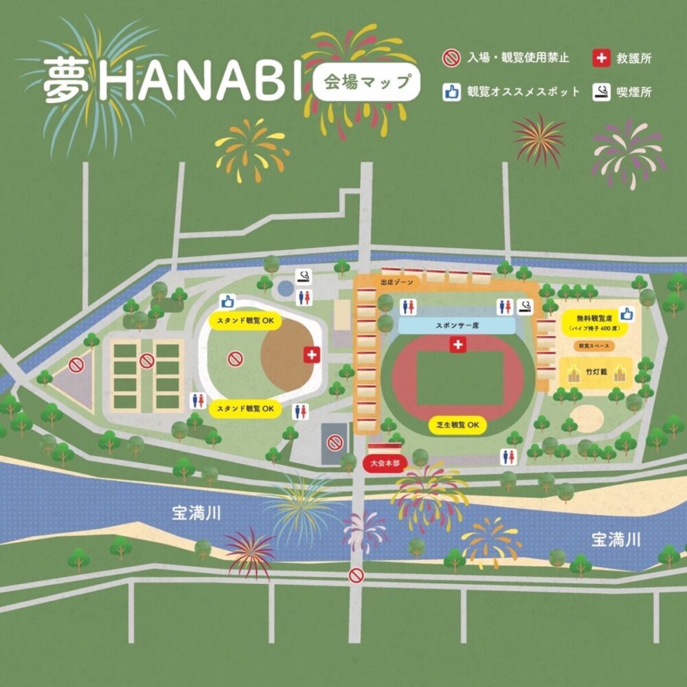 Yume HANABI 2024 Venue Map