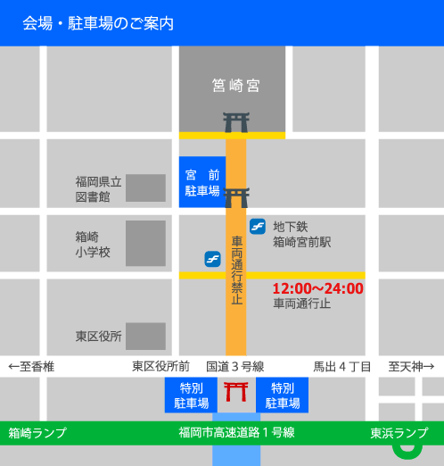 駐車場の地図