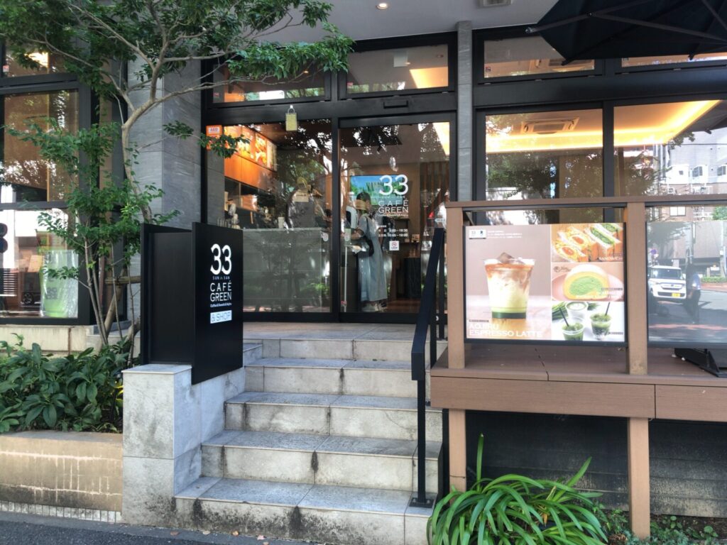 The 33CAFE GREEN store is located on the first floor.