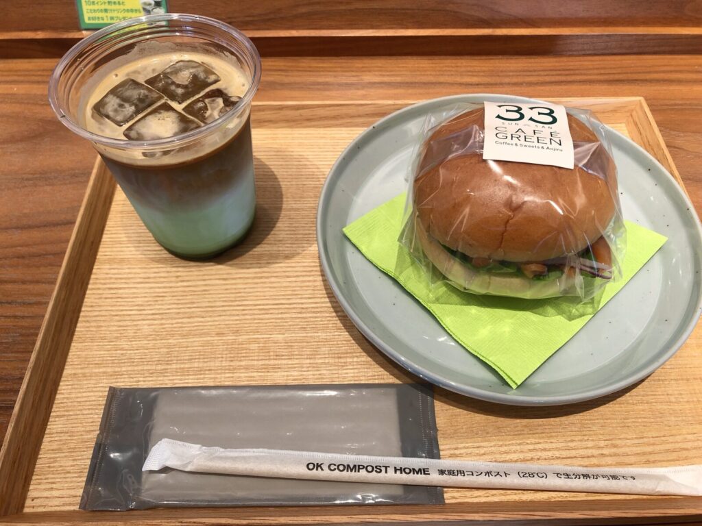 Aojiru Espresso Latte and Salmon Cream Cheese Burger