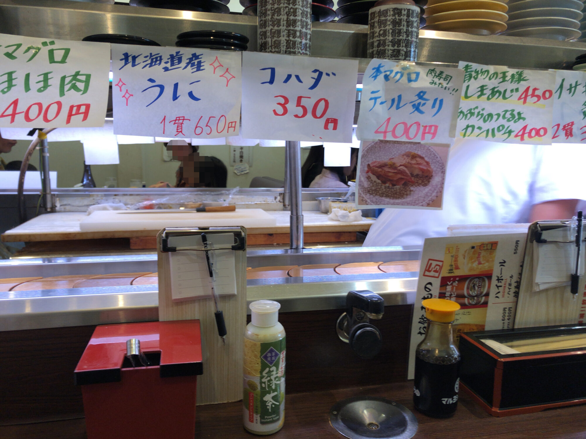 Interior of Mawaru Sushi Ichiba