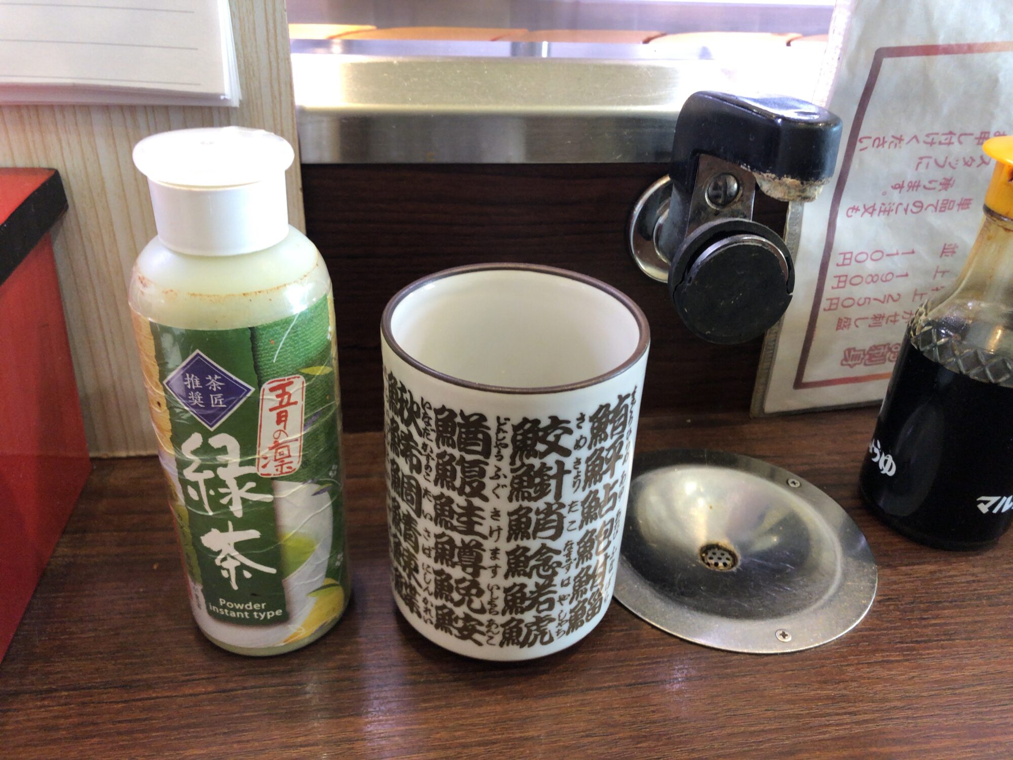 Self-serve tea station in conveyor belt style