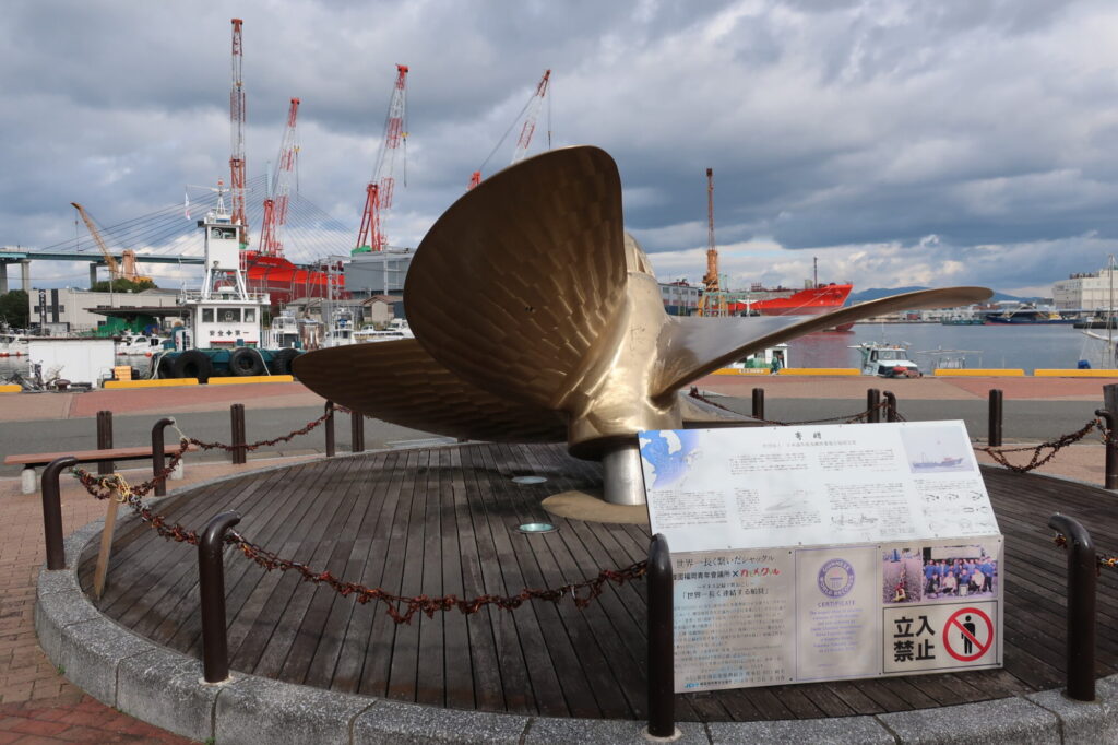 かもめ広場のプロペラオブジェ