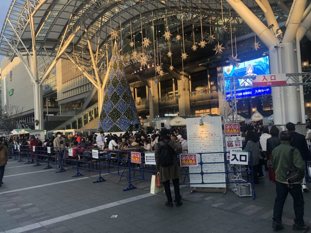 Hakata Station