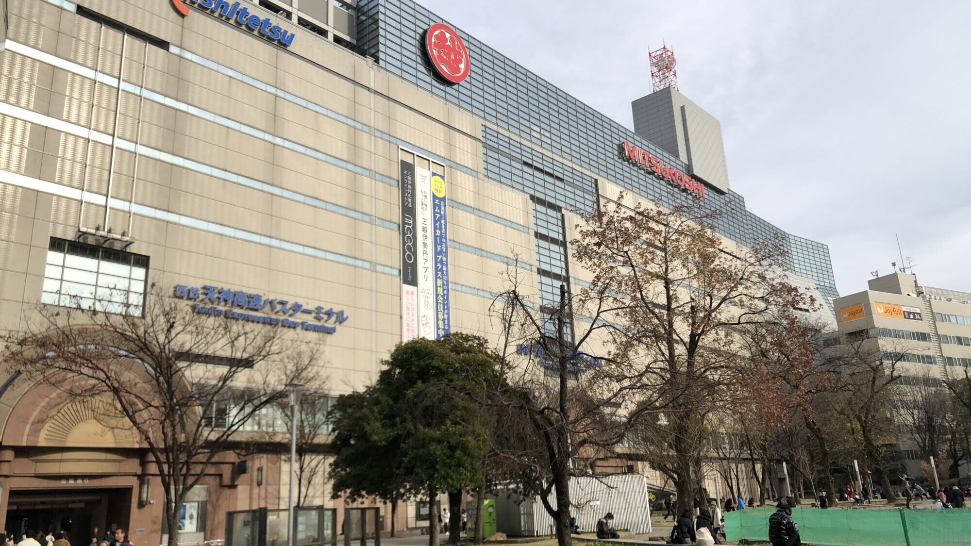 Nishitetsu Fukuoka (Tenjin) Station