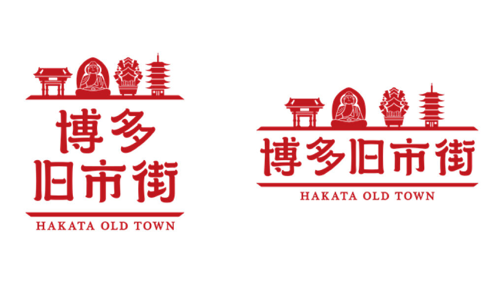 Hakata Old Town Project Logo