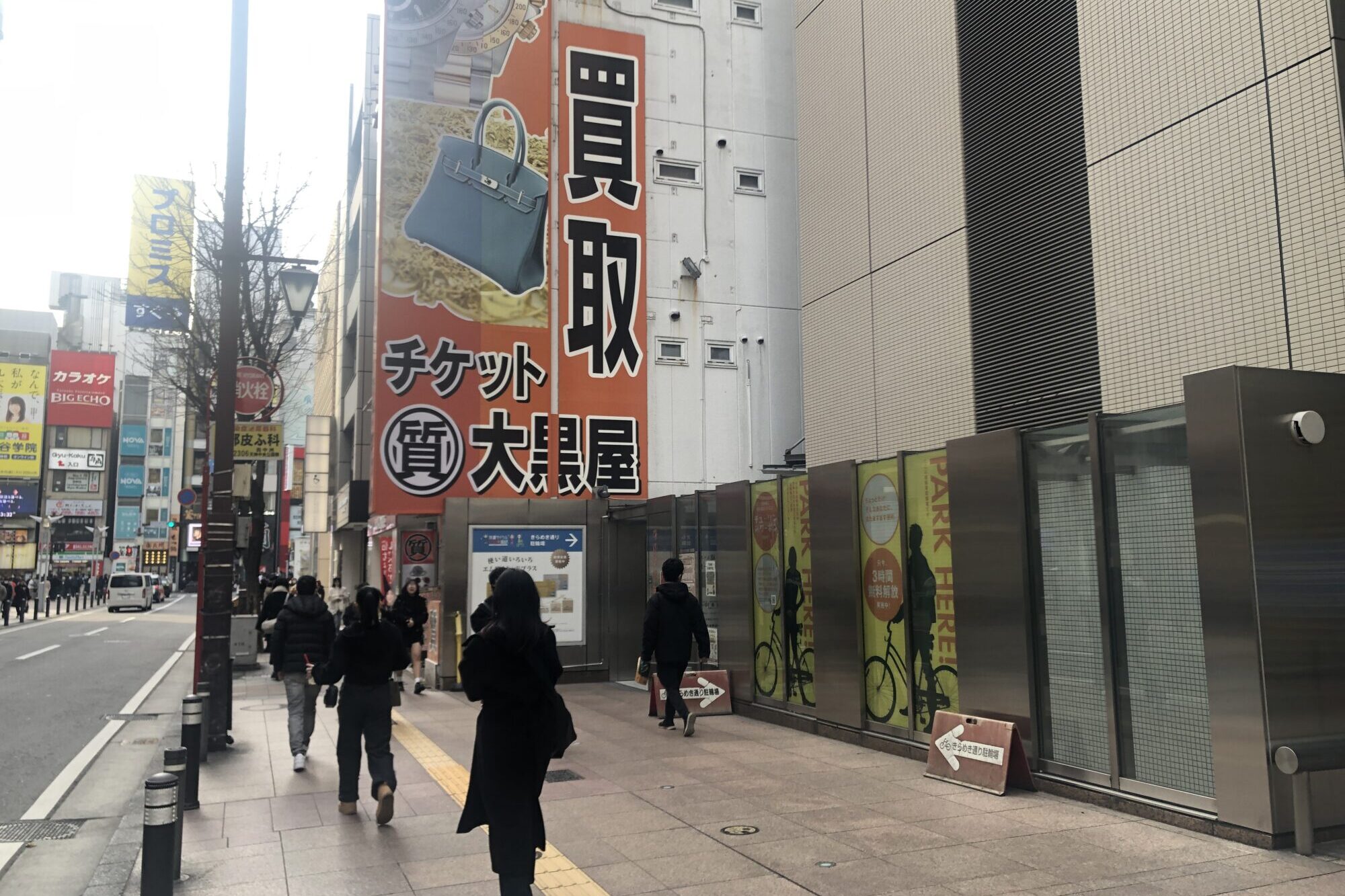 Entrance to Kirameki Street Bicycle Parking