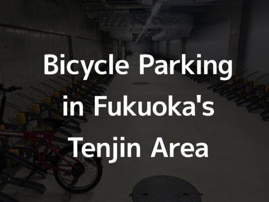 Complete Guide to Bicycle Parking in Fukuoka's Tenjin Area