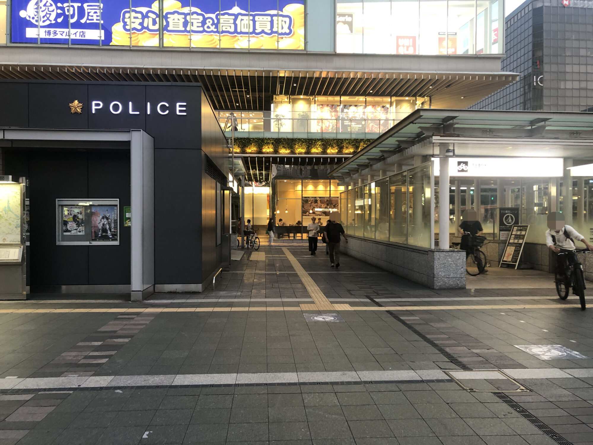 Hakata Station Underground Bicycle Parking Entrance