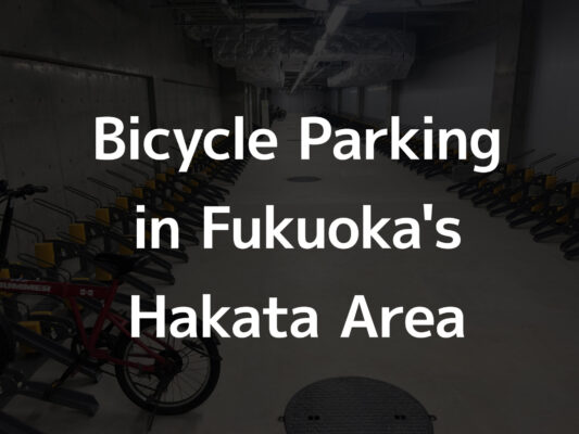 Complete Guide to Bicycle Parking in Fukuoka’s Hakata Area