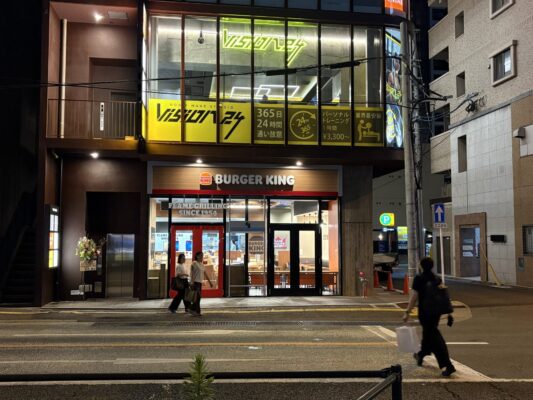 バーガーキング 六本松駅前店