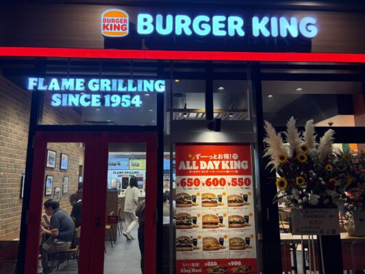 バーガーキング六本松駅前店