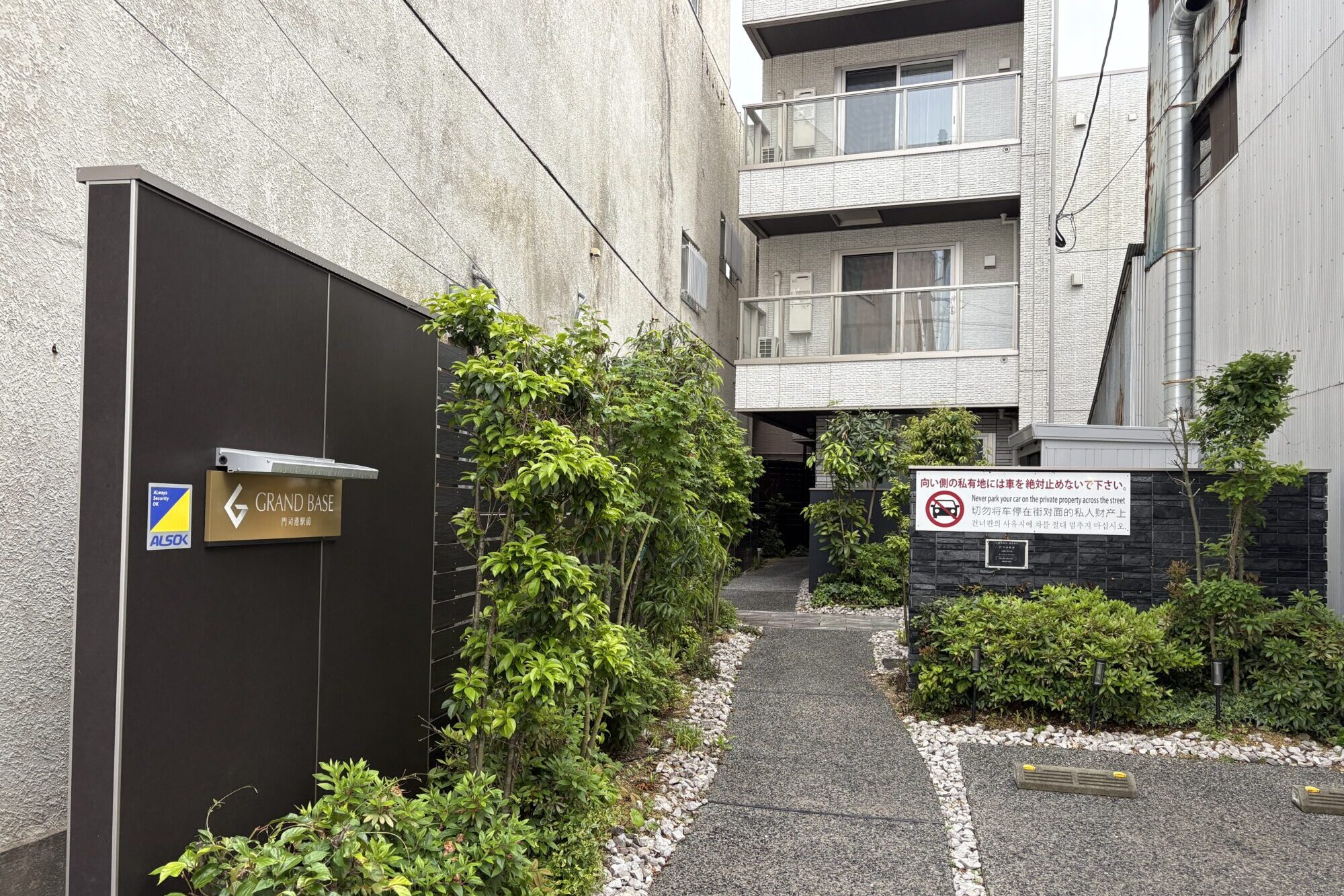 GRAND BASE Mojiko Ekimae exterior