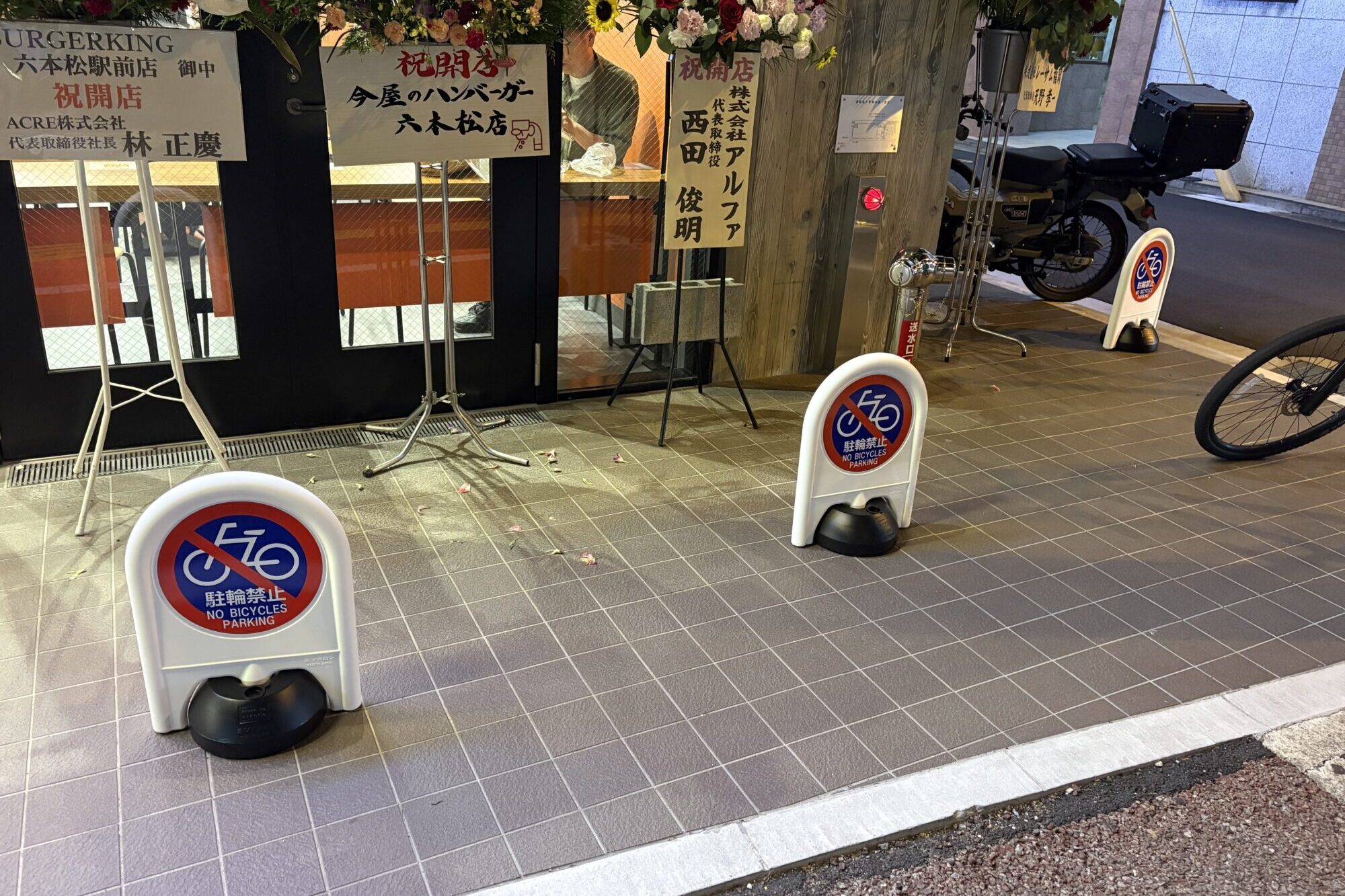 バーガーキング六本松駅前店の周囲