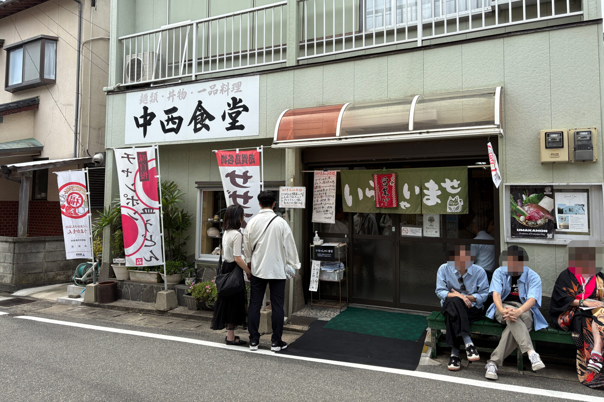 Nakanishi Shokudo exterior