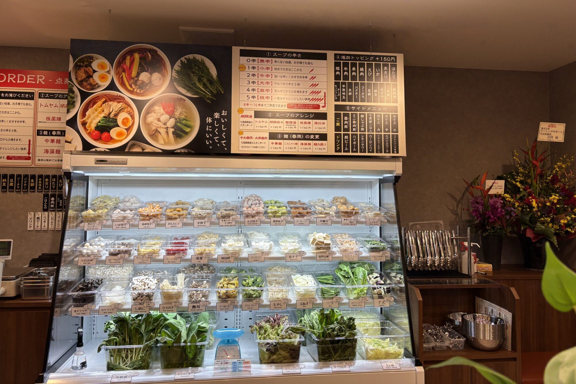 七宝麻辣湯のショーケース