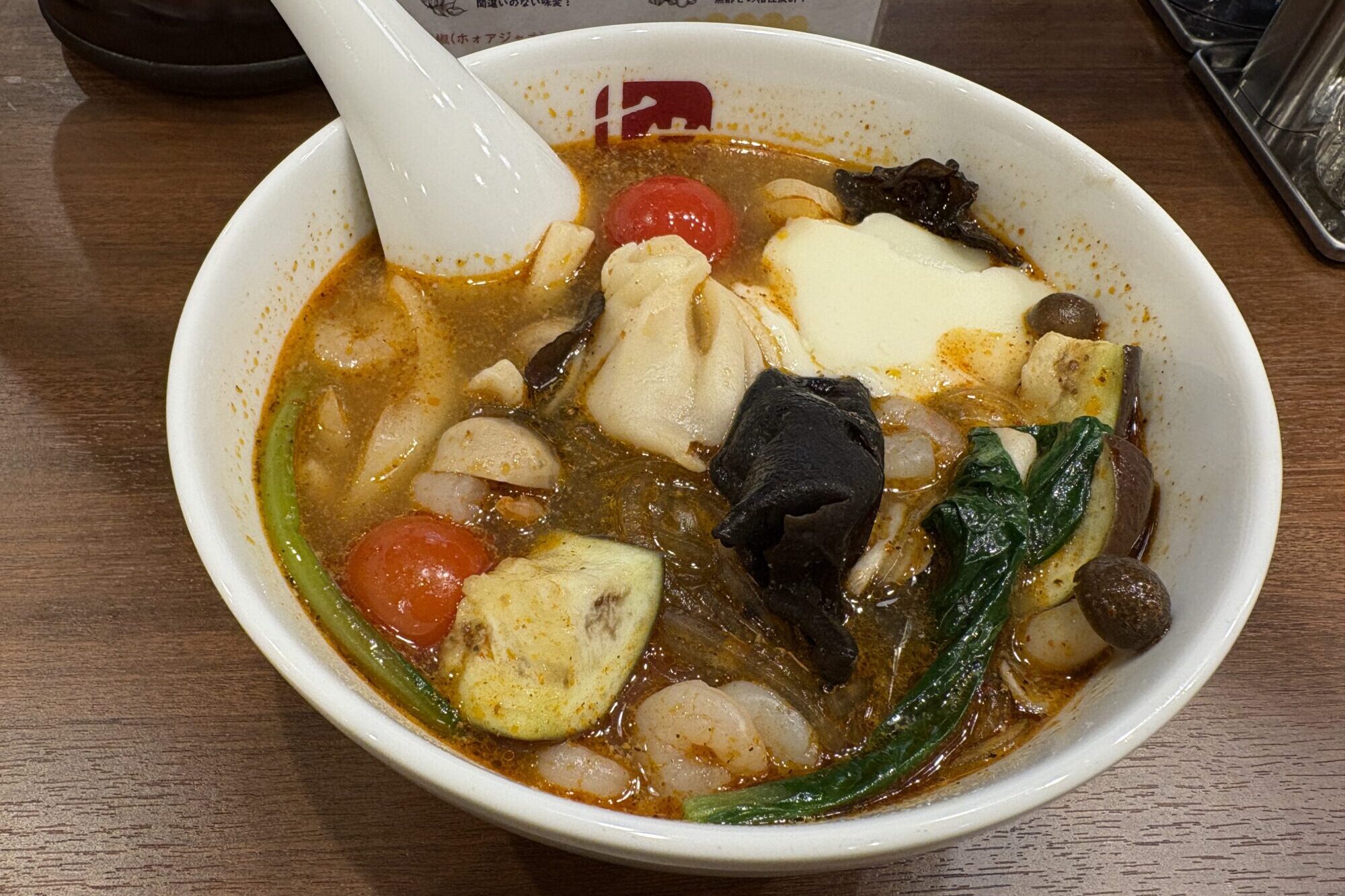 到着した麻辣湯