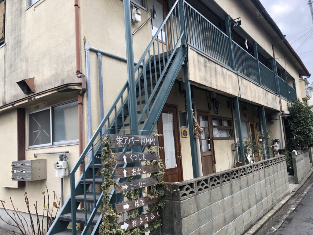 アパートの外観