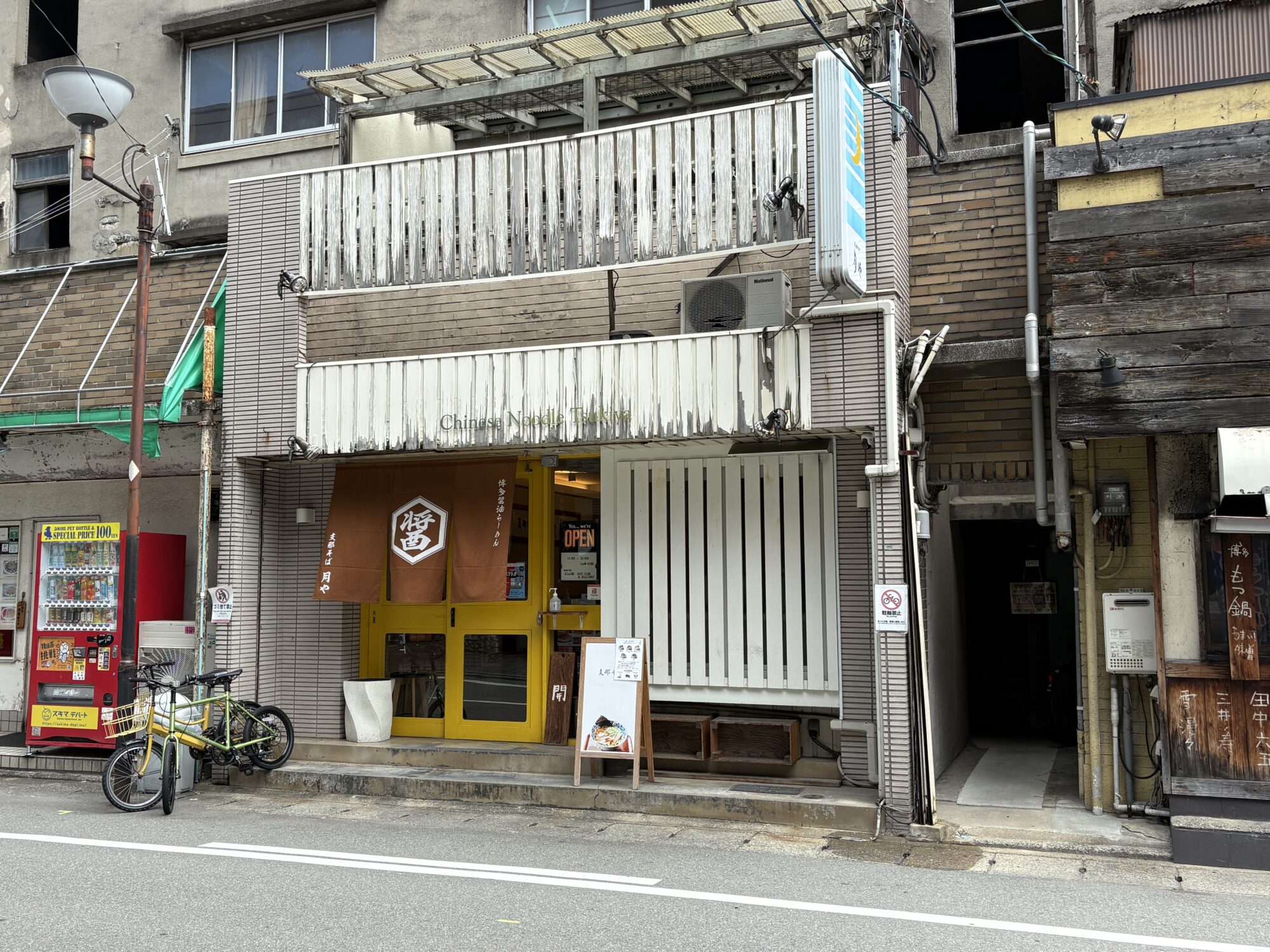 Exterior of Shina Soba Tsukiya Honten