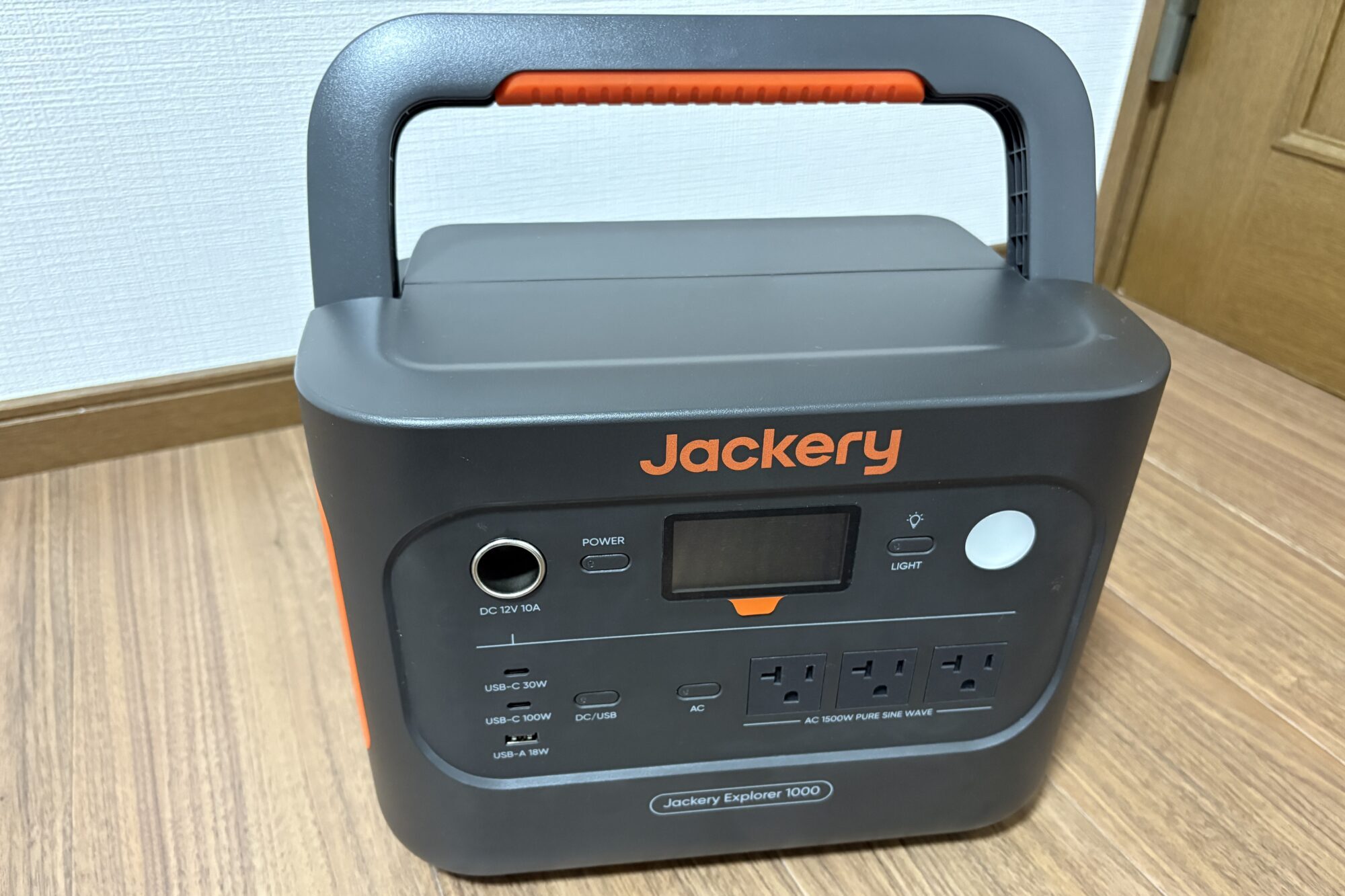 持ち手がしっかりしていて、家の中なら移動しやすい