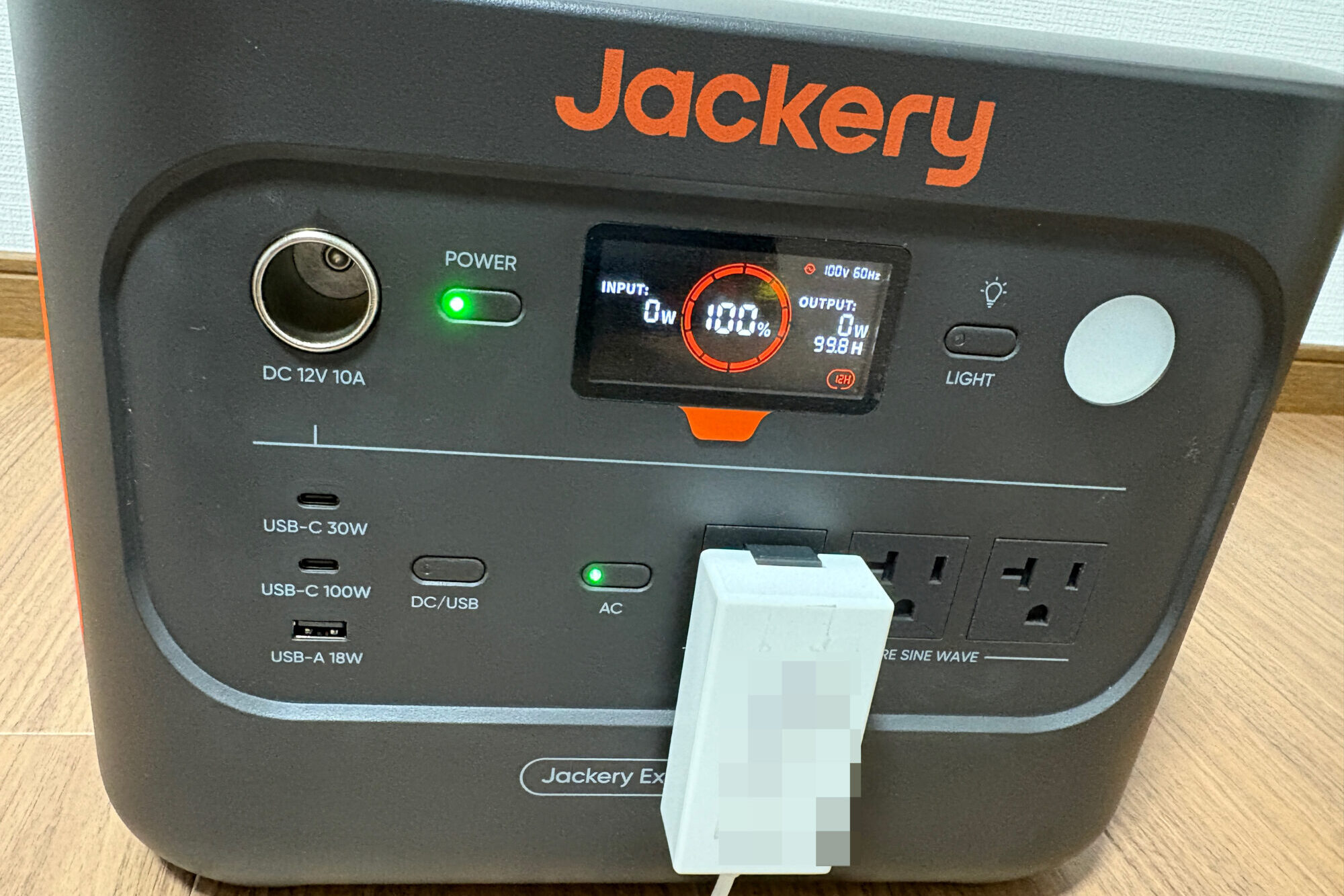 スマホや家電をつないで使える安心感