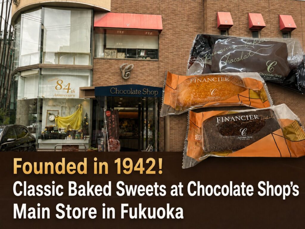 chocolate-shop-honten-fukuoka-en-thumbnail