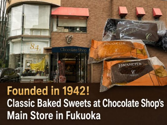 chocolate-shop-honten-fukuoka-en-thumbnail