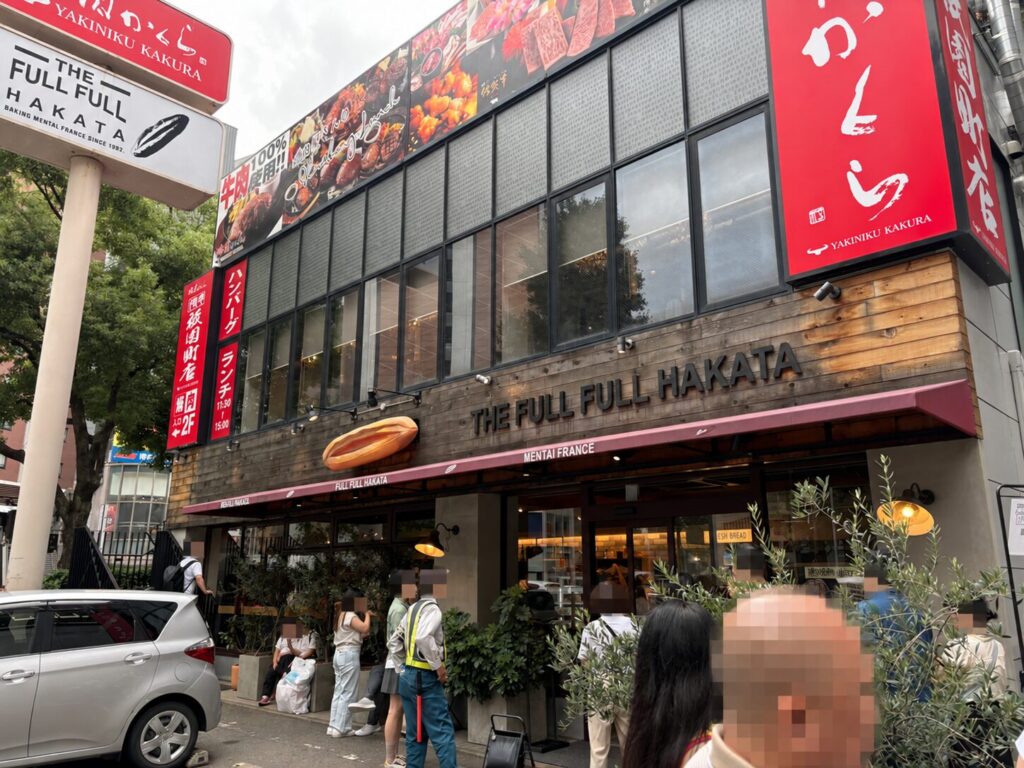 fullfull-hakata-exterior