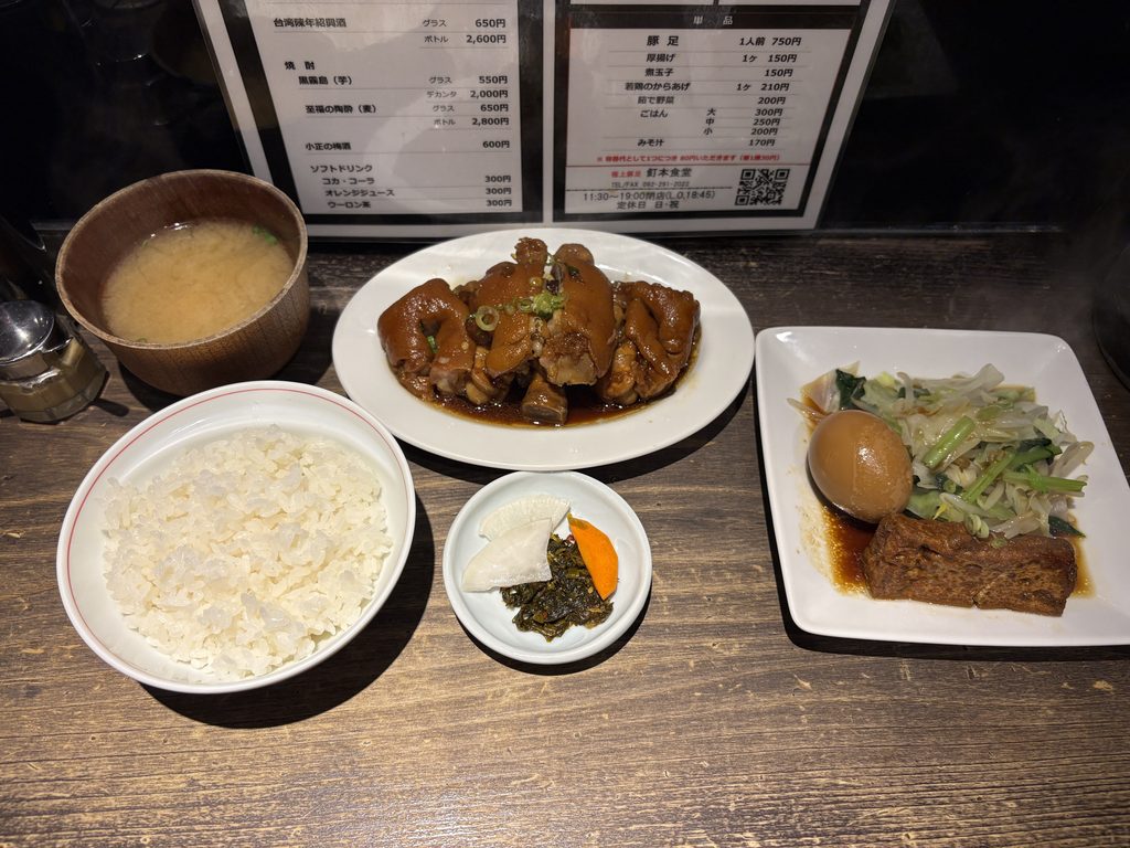 kugimoto-tonsoku-Bset